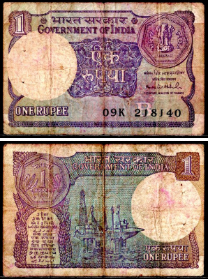 Индия 1 рупия 1991 Pick 78 Ag бумага 7203-88-2-1