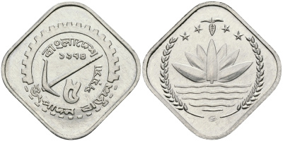 Бангладеш 5 пойша 1974 FAO KM 6 алюминий 84-319