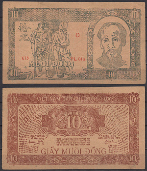 Вьетнам Северный 10 донг 1948 Хо Ши Мин, солдат, рабочий Pick 22 c бумага 451-1297-1
