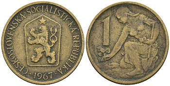 Чехословакия 1 крона 1967 женщина сажает липовое дерево KM 50 алюминиевая бронза 4606-1036