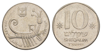 Израиль 10 шекелей 1985 JE 5745 KM 119 медно-никель 4624-134