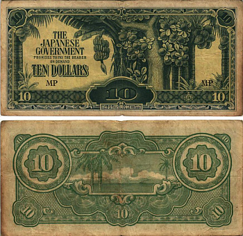 Малайя, Японская оккупация 10 долларов ND (1942-1944) буква М в серии наклонная Pick M7 c бумага 8615-70-2-1