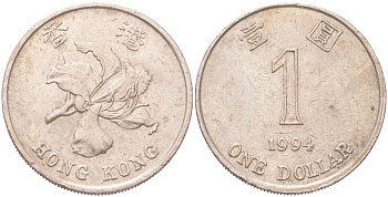 Гонконг 1 доллар 1994 KM 69a медно-никель 4121-344
