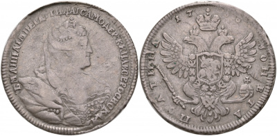 Россия полтина (50 копеек) 1738 Анна Иоанновна (1730-1740), Красный монетный двор Биткин 213 R серебро 10-002-39