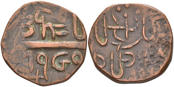 Индия, Chhota Udaipur 2 пайса ND SE1787, Jitsinghji (1851-1881) (SE1773-1803), вес 13,84 гр. KM 2 медь 4112-516