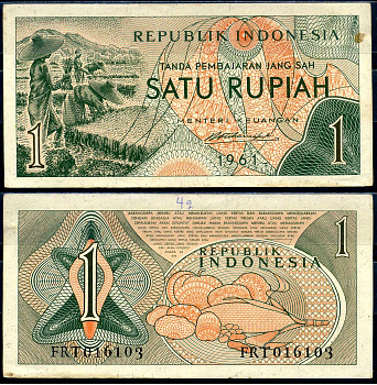 Индонезия 1 рупия 1961 урожай риса, серия FRT016 Pick 78 бумага aUNC 7554-21-1-1