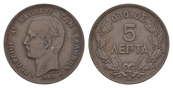 Греция 5 лепт 1882 A, Георг I (1863-1913) KM 54 медь 4654-1053