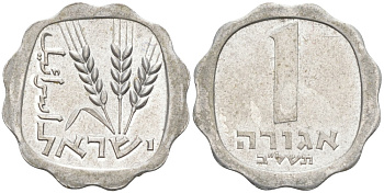 Израиль 1 агора 1972 JE5732, без звезды Давида KM 24.1 алюминий aUNC 188-1268