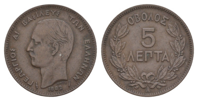 Греция 5 лепт 1882 A, Георг I (1863-1913) KM 54 медь 4654-1053