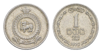 Цейлон 1 цент 1970 KM 127 алюминий 4632-622