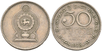 Шри-Ланка 50 центов 1978 KM 135.1 медно-никель 4566-1115