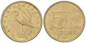 Венгрия 5 форинтов 2007 BP KM 694 никель латунь 4617-1047
