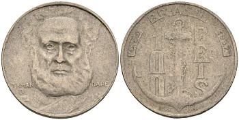 Бразилия 100 рейс 1937 Маркиз Тамандаре KM 536 медно-никель 4115-545