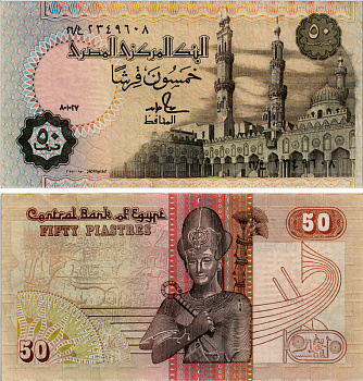 ЕГИПЕТ 50 ПИАСТРОВ 1987-1989 ПОДПИСЬ 18 Pick 58b бумага aUNC 7552-41-2-1