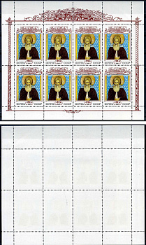 СССР блок, 8 марок с номиналом 20 копеек 1991 Михель 6206KB 8705-13-1-1