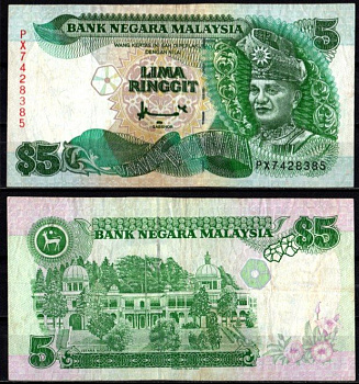 Малайзия 5 ринггит ND (1995) Pick 35 бумага 7218-37-1-2