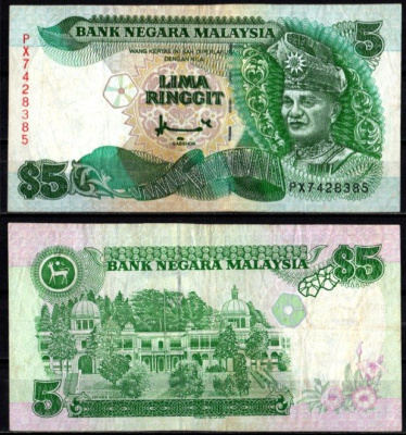 Малайзия 5 ринггит ND (1995) Pick 35 бумага 7218-37-1-2