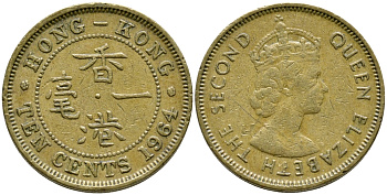 Гонконг 10 центов 1964 Елизавета II (1952-) KM 28.1 никель латунь 4387-246