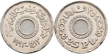 Египет 25 пиастров 1993 АН1413 KM 734 медно-никель 261-1017
