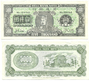 КИТАЙ 5000 ДОЛЛАРОВ СУВЕНИРНАЯ бумага 7146-32-2-1