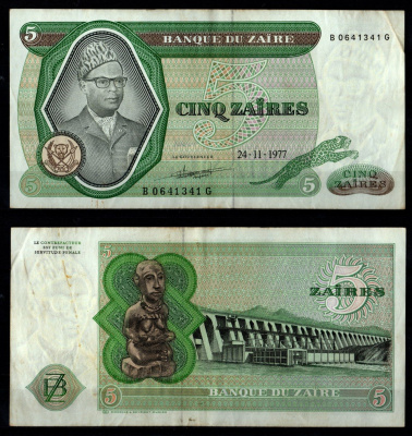 Заир 5 заиров 1977 Pick 21 b бумага 8602-3-3-1
