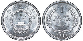 Китай 1 фынь 1986 KM 1 алюминий 4596-354