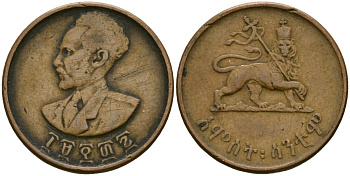 Эфиопия 1 цент 1943-1944 EE 1936, Хайле Селассие I, второе правление (1930-1936)  KM 32 медь 4135-414