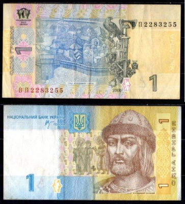 Украина 1 гривна 2006  Pick 116A a  бумага   8611-47-1-1