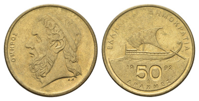 Греция 50 драхм 1992 Гомер, Античный корабль KM 147 алюминиевая бронза 4683-623