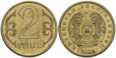 КАЗАХСТАН 2 ТЕНГЕ 2006 KM 64 латунь 211-752