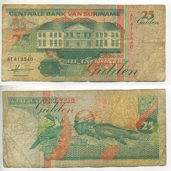 Суринам 25 гульденов 1991 здание Центрального банка, тукан, соревнования по плаванию Pick 138 a бумага 7523-40-2-1