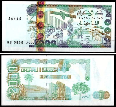 Алжир 2000 динар 2011 Университет, лекционный зал, DNS-строка, лаборатория, Залив, современное здание Pick 144 (1) бумага UNC (пресс) 7548-46-4-1