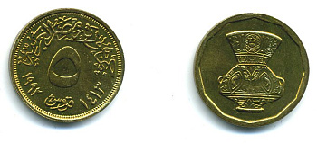 Египет 5 пиастров 1992 АН1413, декоративная ваза KM 731 латунь 59-1922