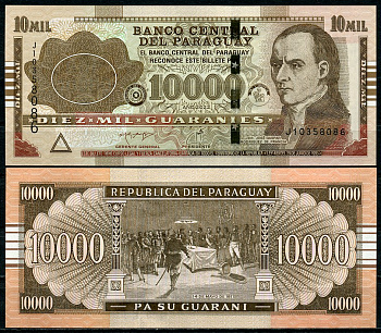 Парагвай 10000 гуарани 2022 Хосе Гаспар Родригес де Франсия, декларация независимости Pick A238  бумага  UNC (пресс) 447-6-3