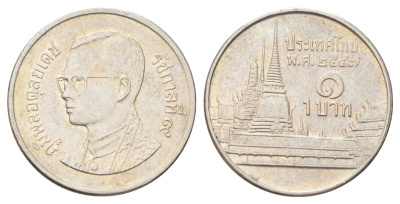 Таиланд 1 бат 2004 BE 2547, Рама IX (1946-2016), королевский дворец Y 183 медно-никель 4701-323