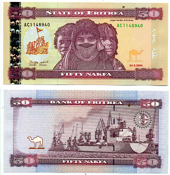 Эритрея 50 накфа 2004 24 мая 2004 Pick 7 бумага UNC (пресс) 445-51-2-1