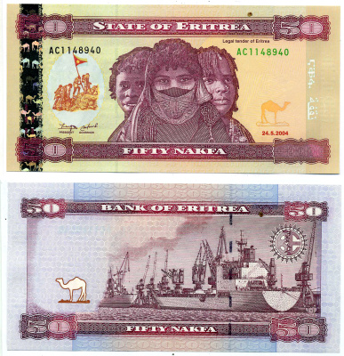 Эритрея 50 накфа 2004 24 мая 2004 Pick 7 бумага UNC (пресс) 445-51-2-1