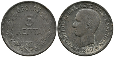 ГРЕЦИЯ 5 ЛЕПТА 1869 ВВ, КОРОЛЬ ГЕОРГ I (1863-1913) KM 42 медь 4525-743