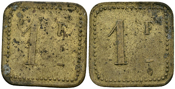 Франция 1 франк XIX-XX век ресторанный жетон латунь 4166-824