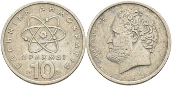 Греция 10 драхм 1976 Демокрит KM 119 медно-никель 210-937