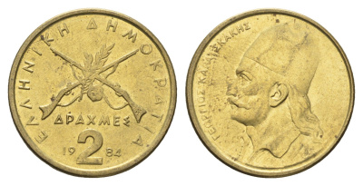 Греция 2 драхмы 1984 Георгиос Караискакис KM 130 никель латунь    4660-732