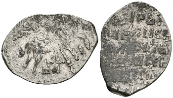 Русское Царство копейка 1547-1584 Иван IV Васильевич, Новгородский  монетный двор, 0,69 ГР ГиК №89 серебро 262-141