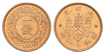 Япония 1 сен 1936 Год 11, Император Хирохито Сева (1926-1989) Y 47 бронза UNC 4695-941