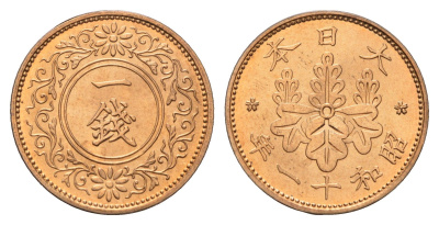 Япония 1 сен 1936 Год 11, Император Хирохито Сева (1926-1989) Y 47 бронза UNC 4695-941