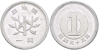 ЯПОНИЯ 1 ЙЕНА 1980 ГОД 55, ИМПЕРАТОР ХИРОХИТО СЁВА (1926-1989) KM 74 алюминий 217-624