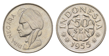 Индонезия 50 сенов 1955 принц Допонегоро KM 10.1 медно-никель  aUNC  M67-04