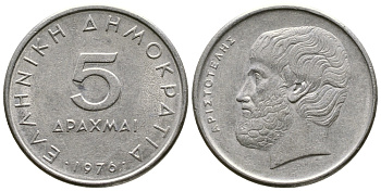 Греция 5 драхм 1976 Аристотель KM 118 медно-никель 4110-1244