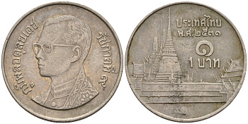 Таиланд 1 бат 1988 BE2531, Рама IX (1946-2016), королевский дворец KM 183 медно-никель    4154-429