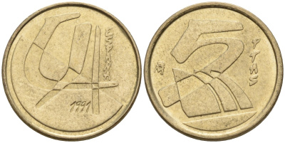 Испания 5 песет 1991 Хуан Карлос I (1975-2014) KM 833 алюминиевая бронза 4154-532