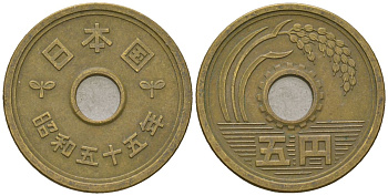 Япония 5 йен 1980 Yr. 55, Хирохито (1925-1989) KM 72a латунь 4141-444